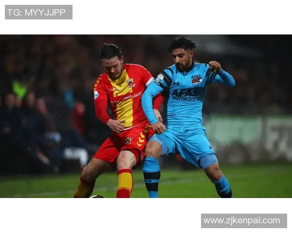 前进之鹰与多德勒支激战成平局精彩回顾与赛后分析